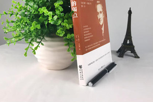 通識課：環(huán)境與環(huán)境保護課程思政教學案例