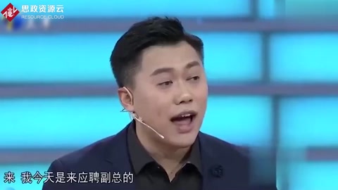 非你莫屬-求職男不懂尊重人，命令老板，涂<em>磊</em>不爽當場怒懟