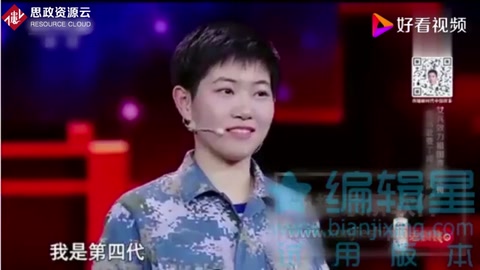 挑戰自我、追尋夢想：北大學霸<em>宋</em><em>璽</em>