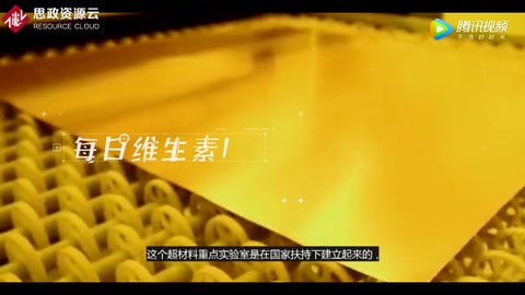 中國在“超材料”遠超日本、德國等