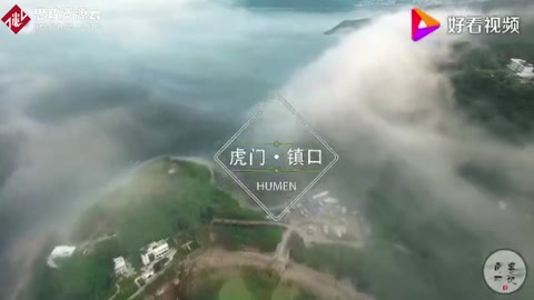 看了銷<em>煙</em>池才知道，林則徐銷毀237萬(wàn)斤的鴉片