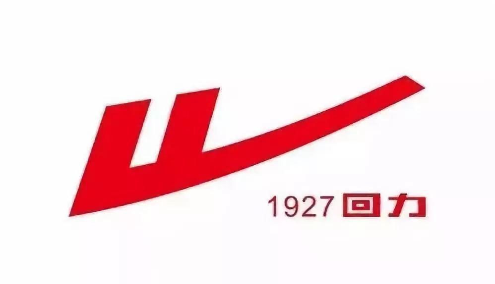 中華民族品牌故事——回力鞋業(yè)