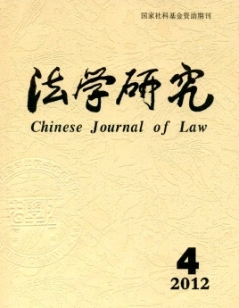 法學(xué)研究——堅(jiān)持精品意識，實(shí)行“雙百方針”