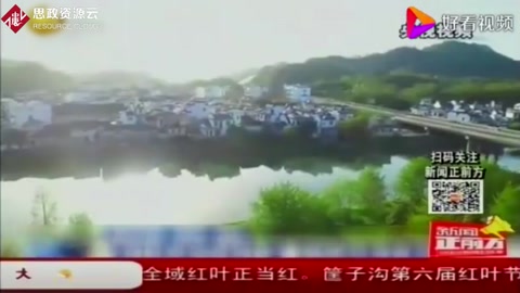 國慶中秋“雙節”臨近，假日<em>旅游</em><em>市場</em>升溫