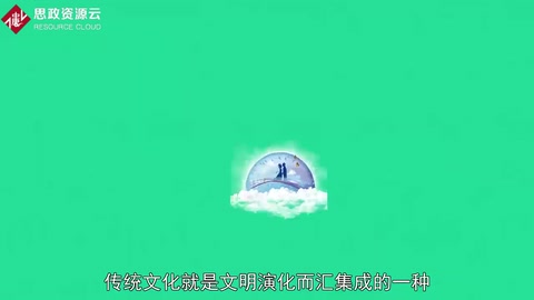 一分鐘了解中國傳統<em>文化</em>