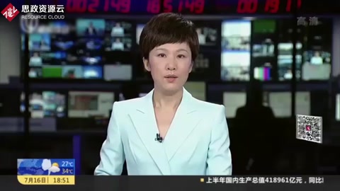 <em>長春</em><em>長生</em>狂犬病疫苗被檢出<em>生產(chǎn)</em>過程中<em>記錄</em>造假事件