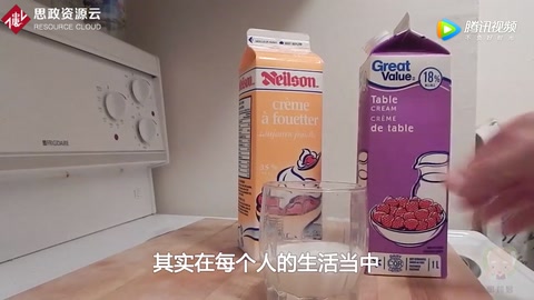 牛奶<em>的</em><em>成分</em>