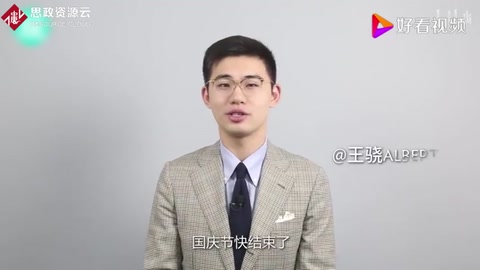 《驍話一下：從一無所有到獨步全球，70年電力發展讓<em>中國</em>越來越亮堂！》片段