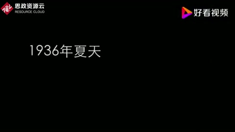 <em>中</em><em>車</em><em>株洲</em><em>電力機車</em><em>有限公司</em>創建80周年歷史紀錄片片段