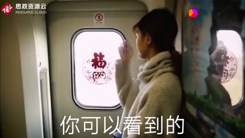 交通強國，鐵路先行