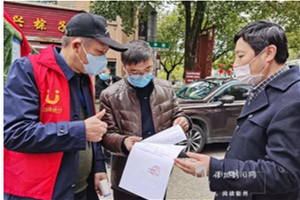 匯聚文明力量 筑牢抗疫防線—<em>浙江</em>省多措并舉加強疫情防<em>控</em>精神文明教育