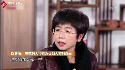 造福一方<em>的</em><em>蘇東坡</em>