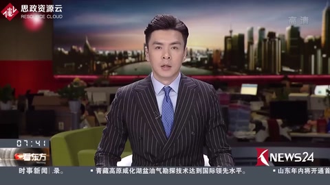 <em>美國</em><em>商務(wù)部</em>“封殺”<em>中興</em>通訊