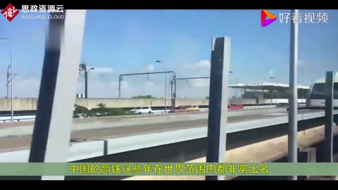中國研發(fā)超級<em>高</em><em>鐵</em>，列車最高<em>時速</em>600公里，速度根本停不下來！