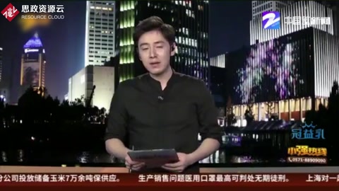 “板栗大姐”打破臺州玉環(huán)“零感染”紀錄
