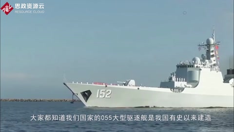 055大驅引全球關注，擺在眼前還有一難題