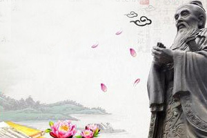 《<em>中國</em>近現代<em>哲學史</em>》<em>課程</em><em>思</em><em>政</em>示范課