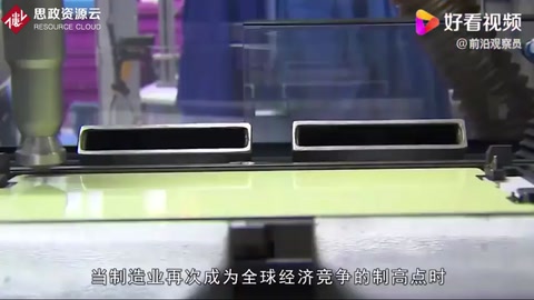 日本機(jī)床相比，我們<em>制造</em>業(yè)真的落后三十年？此后該如何逆襲