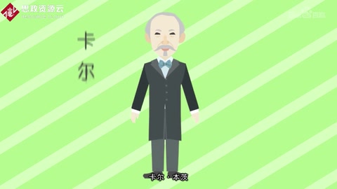 <em>一分鐘</em><em>了解</em>卡爾·<em>弗</em><em>里</em>特立奇·本茨