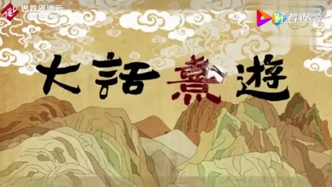 中國素來號稱<em>禮儀</em>之邦，告訴你禮究竟是什么！