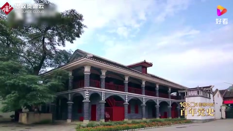<em>遵義會議</em>—中國共產黨生死攸關的轉折點