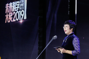 王<em>小</em><em>云</em>：“2019未來科學大獎—數學與計算機科學獎”獲得者