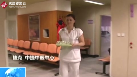 我和“一帶一路” 中醫(yī)藥國際化 鋪設“健康絲綢<em>之路</em>”