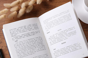 市場營銷專業(yè)《<em>毛澤東思想</em><em>和</em><em>中國特色社會主義</em><em>理論體系</em><em>概論</em>》<em>課程</em><em>思</em>政教學(xué)<em>設(shè)計</em>