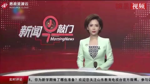 教育部召開發(fā)布會(huì)，全面解讀《國家職業(yè)教育改革實(shí)施方案》