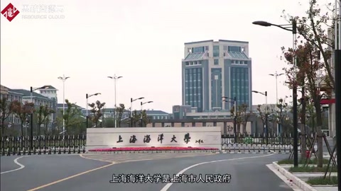 一分鐘帶你游遍上海海洋大學(xué)