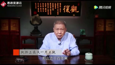 古代文明的發(fā)展取決于動物的<em>馴化</em>，這就是非洲落后的原因