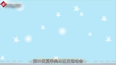 一分鐘了解2008年<em>北京</em><em>奧運</em>會