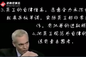 斯坦福大學(xué)商學(xué)院杰出教學(xué)獎(jiǎng)的著名管理專家吉姆?柯林斯-從優(yōu)秀到卓越 