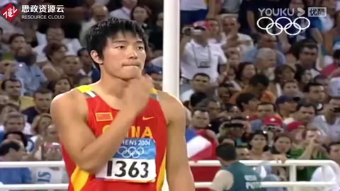 2004年雅典奧運會男子110米欄決賽：<em>劉</em><em>翔</em>雅典封神一戰黃種人霸氣奪冠