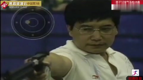 1992巴塞羅那<em>奧運(yùn)會(huì)</em>中國(guó)“第3金”-男子10米氣手槍，<em>王</em><em>義</em><em>夫</em>奪金！