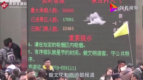 上半年國內(nèi)旅游人數(shù)增長12.8% 紅色旅游市場活躍