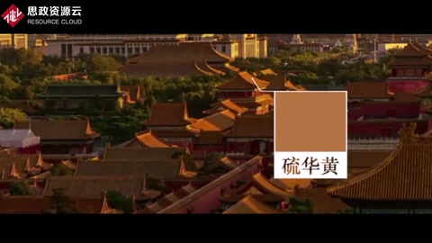 最美中國色｜<em>三分鐘</em>回眸輝煌70年之國家形象篇