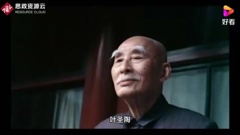 葉圣陶——優(yōu)秀的語言藝術(shù)家