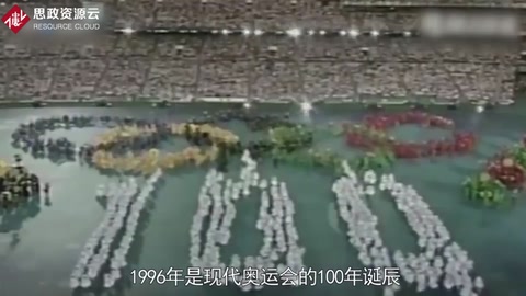 1996年亞特蘭大奧運(yùn)會(huì)——中國體育代表團(tuán)金牌總數(shù)和獎(jiǎng)牌總數(shù)均列第四位