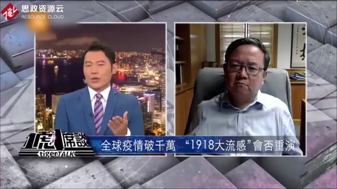 疫情防控過程，“大數據”在哪些方面發揮重要作用？專家給出答案