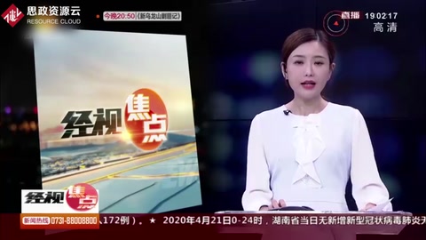 中國(guó)經(jīng)濟(jì)穩(wěn)中行，“海陸空”發(fā)力保障國(guó)際物流供應(yīng)鏈穩(wěn)定