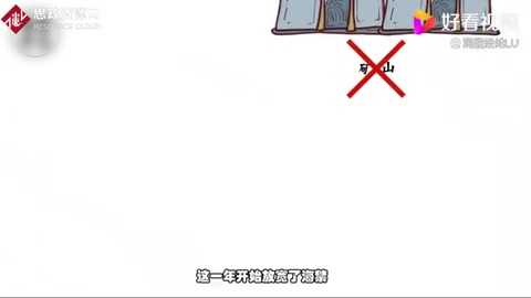 5分鐘看懂清朝財(cái)政史