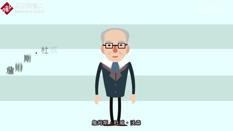 帶你了解詹姆斯·杜威·<em>沃</em><em>森</em>——DNA之父