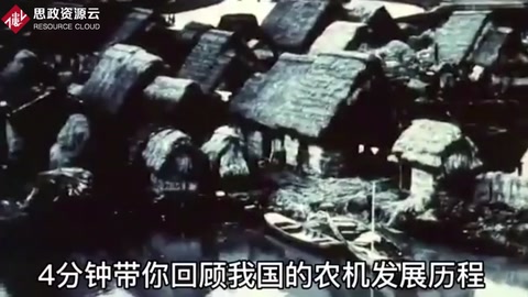 我國農(nóng)業(yè)機(jī)械設(shè)備的發(fā)展歷程