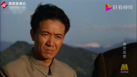<em>電影</em>《橫空出世》經(jīng)典臺(tái)詞<em>片段</em>
