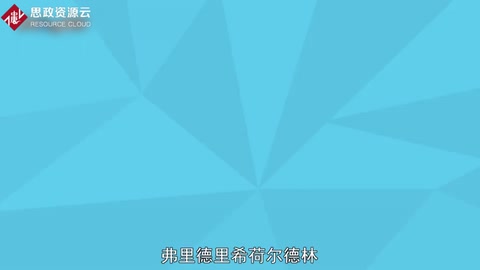 <em>不認識</em>弗里德里希·荷爾德林<em>怎么</em><em>能說</em><em>自己</em><em>有文化</em>