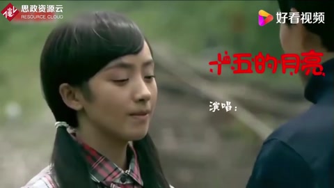 經典的旋律特<em>好聽</em>，<em>這首</em>《十五的月亮》一響，腦海里全是回憶