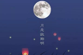 《月是故鄉明》——季羨林的<em>散文</em>