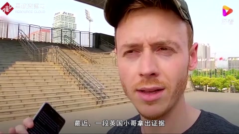 <em>BBC</em>虛假報(bào)道被“實(shí)錘”，用“陰間濾鏡”丑化中國！