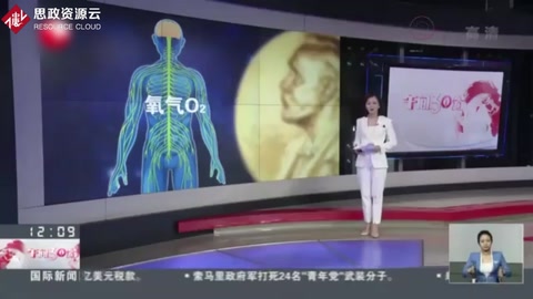 2019年諾貝爾生理學(xué)或醫(yī)學(xué)獎揭曉：揭開細胞與氧氣“互動”的神秘面紗